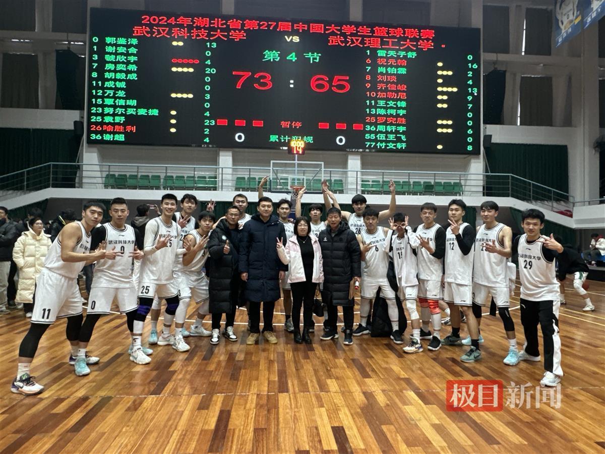 球队大合照。学校供图.JPG